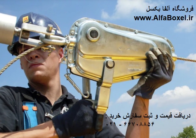 تیفور