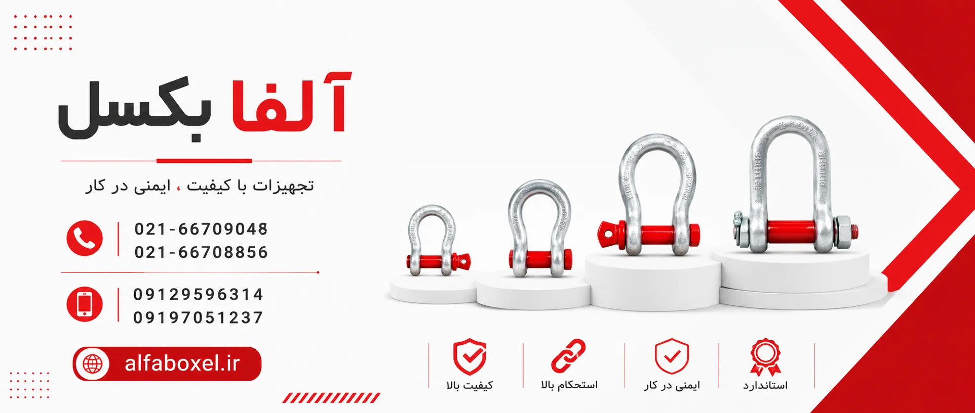 خرید و قیمت انواع شگل